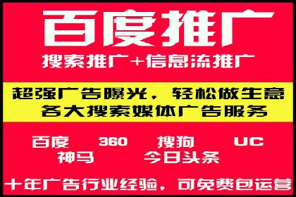 某某SEM服务公司案例：如何通过关键词优化提高网站流量